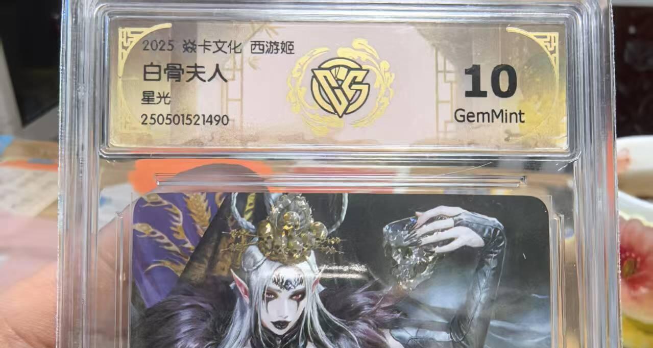 夜之极第三十三期 （10月18日周六晚9点截拍，欢迎竞拍） CCG&焱卡 西游姬 巴丁 白骨夫人 星光10G