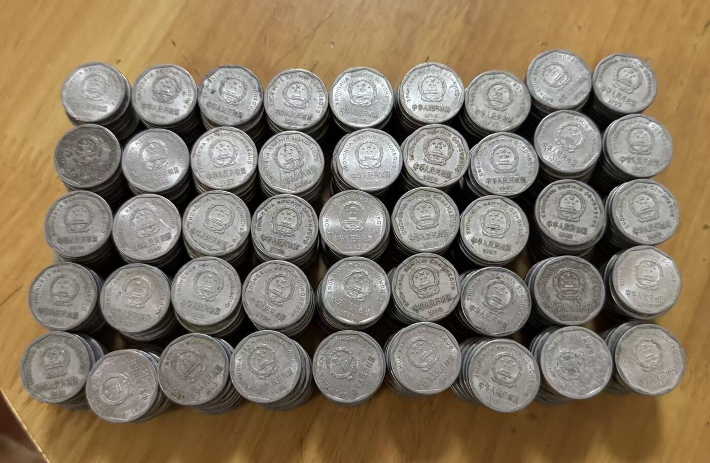 大菊花一角一套九枚（1991 －1999年）流通好品，带一个币盒。