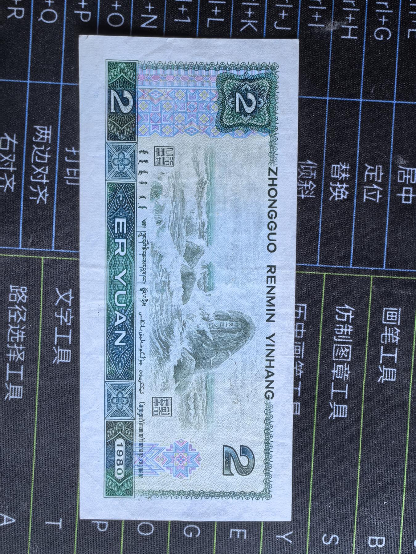 802；902品如图．几张微脏！非全新原票，非绝品!!!!！为避免争议．请自定品相．按图发货．务必务必务必看好后在出手．多单只收一次邮费．偏远地区邮费另议