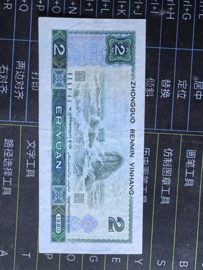 802；902品如图．几张微脏！非全新原票，非绝品!!!!！为避免争议．请自定品相．按图发货．务必务必务必看好后在出手．多单只收一次邮费．偏远地区邮费另议 802；902品如图．几张微脏！非全新原票，非绝品!!!!！为避免争议．请自定品相．按图发货．务必务必务必看好后在出手．多单只收一次邮费．偏远地区邮费另议