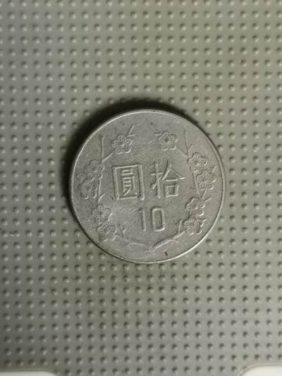 2025年第103场各国散币拍卖（总第103场） - 台湾省1982年十元