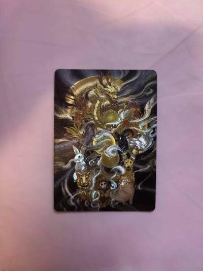 夜之极第三十三期 （10月18日周六晚9点截拍，欢迎竞拍） - 星宿文创 十二生肖特卡 生肖团员感谢卡