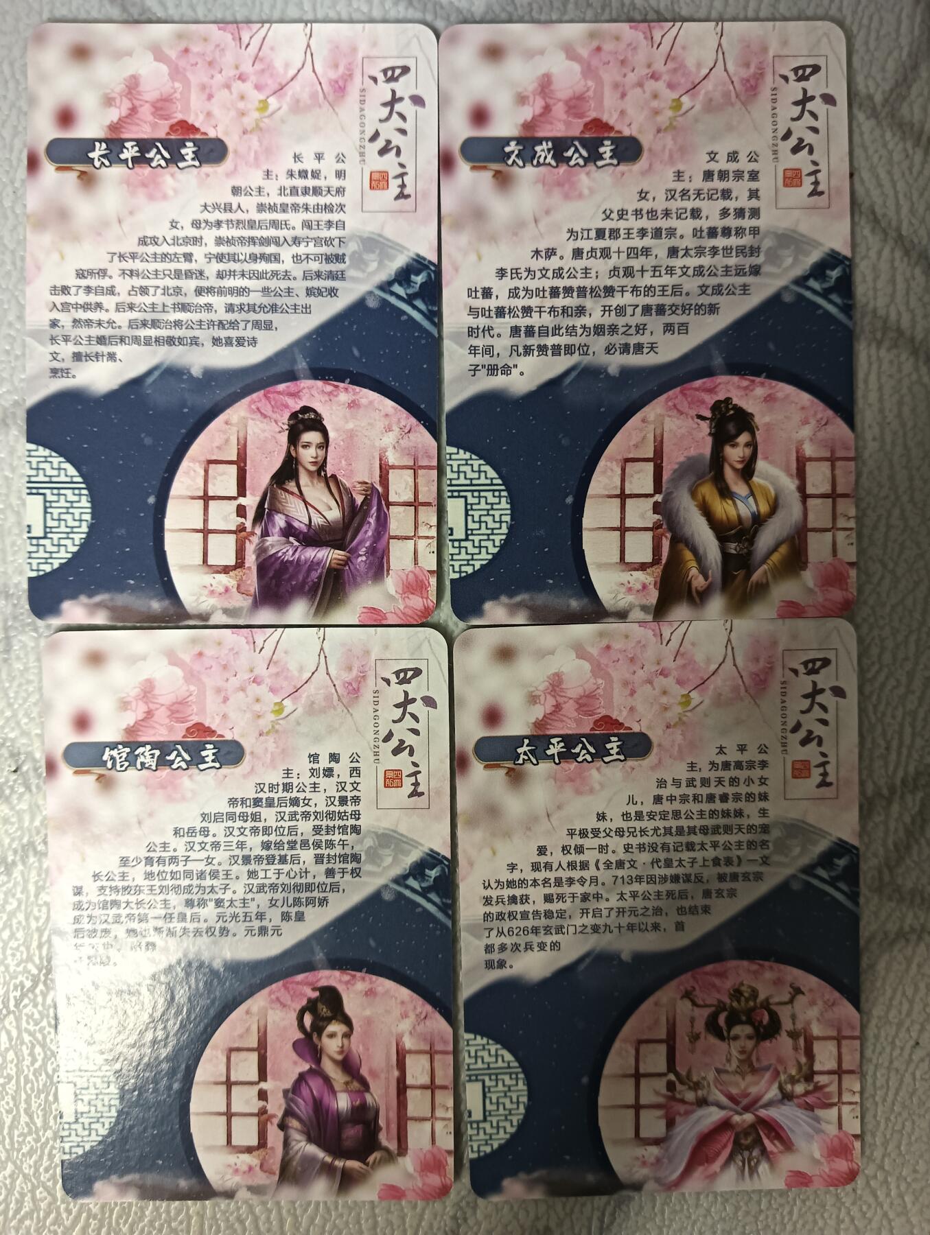 花开卡拍第43期（10月19号周日截拍，品控勿拍!!!拍品不寄存，运费5元，自制卡难免瑕疵，可能存在轻微撞角爆边等出厂瑕疵，品控介意勿拍！）