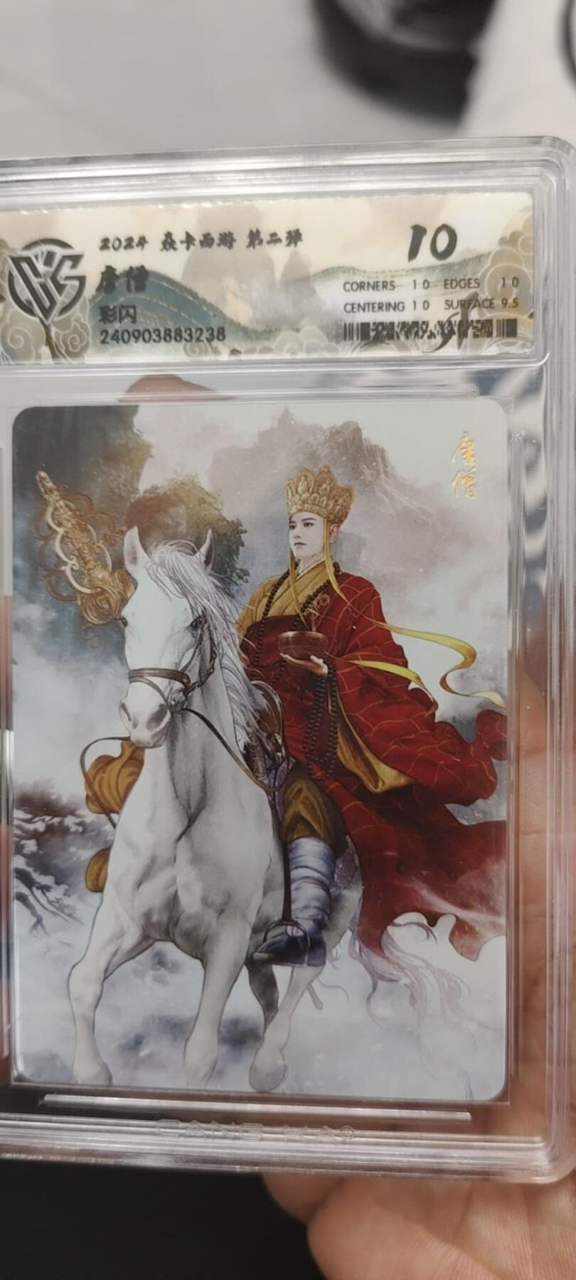 秋原瞳的小店第二十五期（持续收拍，时光冉冉，又是即将带走🍁🍁🍁飘落🌨️🌨️🌨️的季节，一大批好物正在路上，敬请期待） q燎原西游唐僧