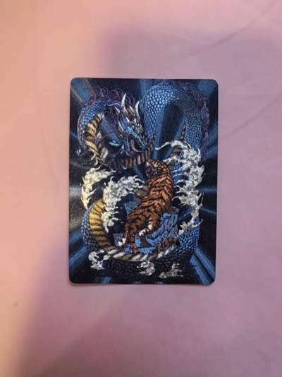 夜之极第三十三期 （10月18日周六晚9点截拍，欢迎竞拍） - 星宿文创 十二生肖特卡 龙腾虎跃