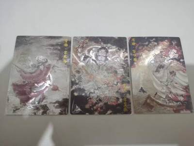 夜之极第三十三期 （10月18日周六晚9点截拍，欢迎竞拍） - 玄卡阁 浮沉 三国人物卡三张 粗闪
