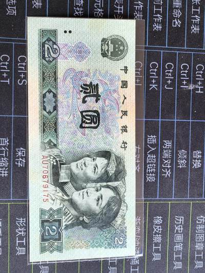 802贰圆   如图．微脏！!!!!！为避免争议．请自定品相．按图发货．务必务必务必看好后在出手．多单只收一次邮费。 - 802贰圆   如图．微脏！!!!!！为避免争议．请自定品相．按图发货．务必务必务必看好后在出手．多单只收一次邮费。