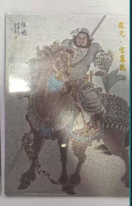 夜之极第三十三期 （10月18日周六晚9点截拍，欢迎竞拍） 卡德曼 李云中 张飞 白背粗闪
