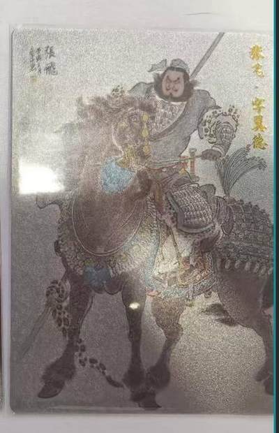 夜之极第三十三期 （10月18日周六晚9点截拍，欢迎竞拍） - 卡德曼 李云中 张飞 白背粗闪