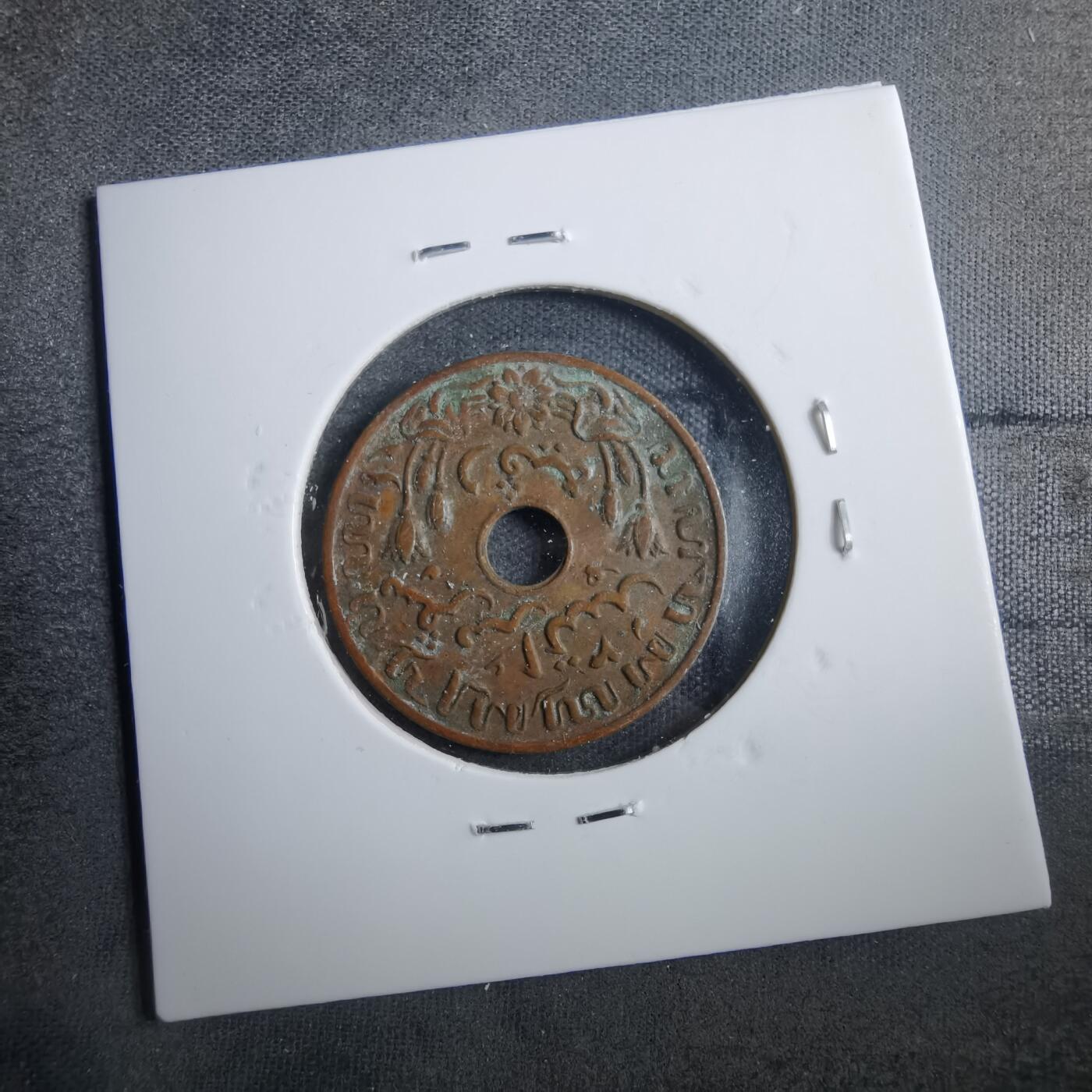 沼泽如烟--第879场 荷属东印度1945年一分