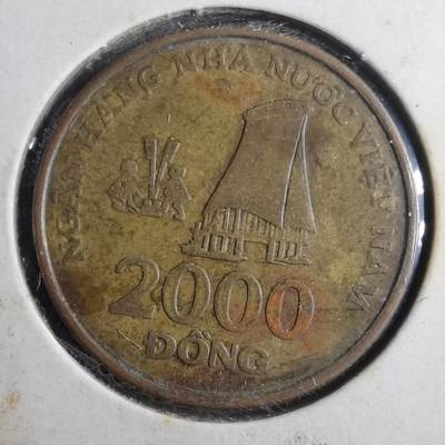 沼泽如烟--第879场 - 越南2003年2000盾