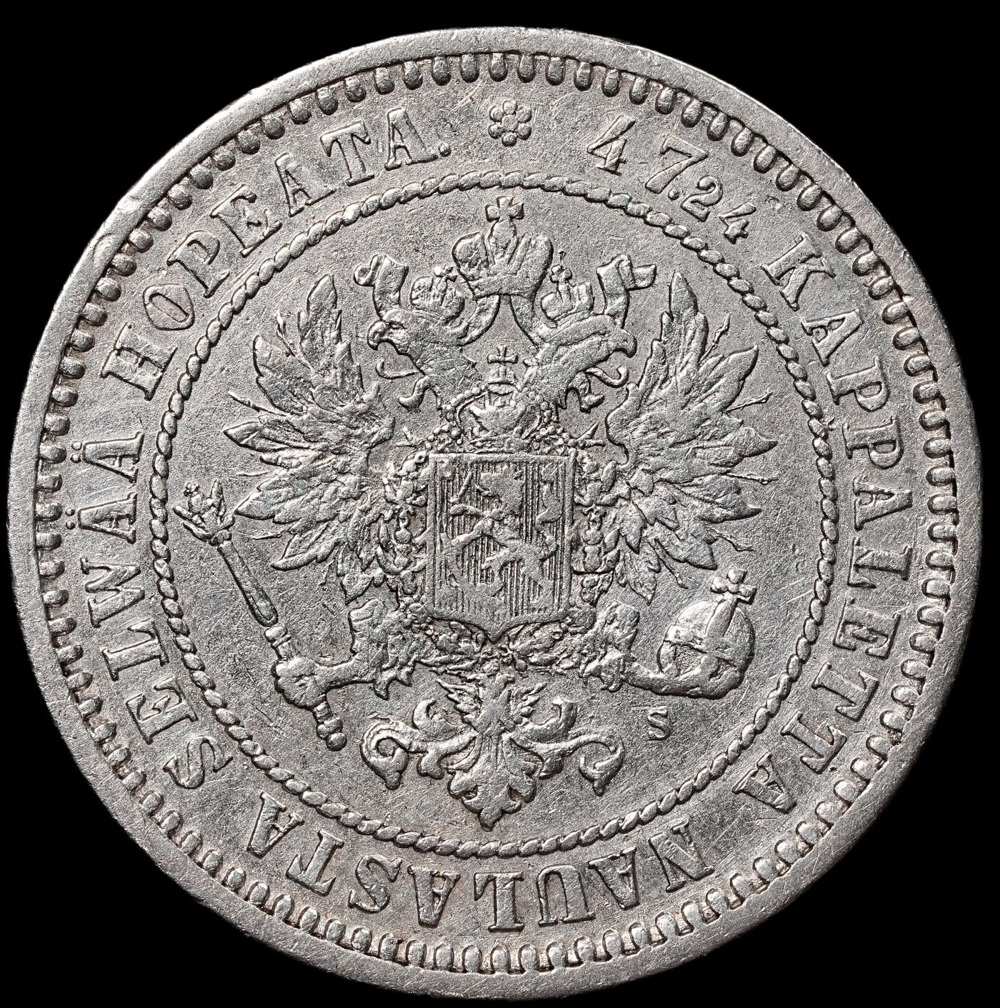 修遠堂世界钱币第八十九期 1870年俄占芬兰2马克银币  少见早期年份
