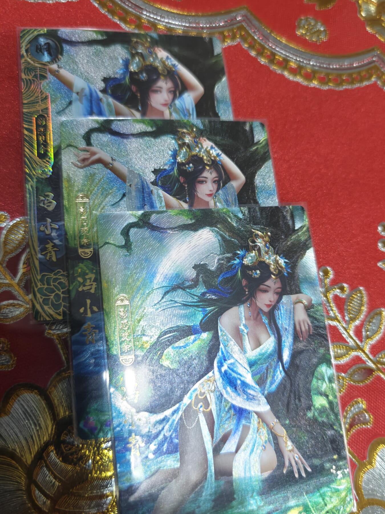 寸草不生拍卖会 第十一期 卡玩帕克 百花谱 第二十九弹 冯小青