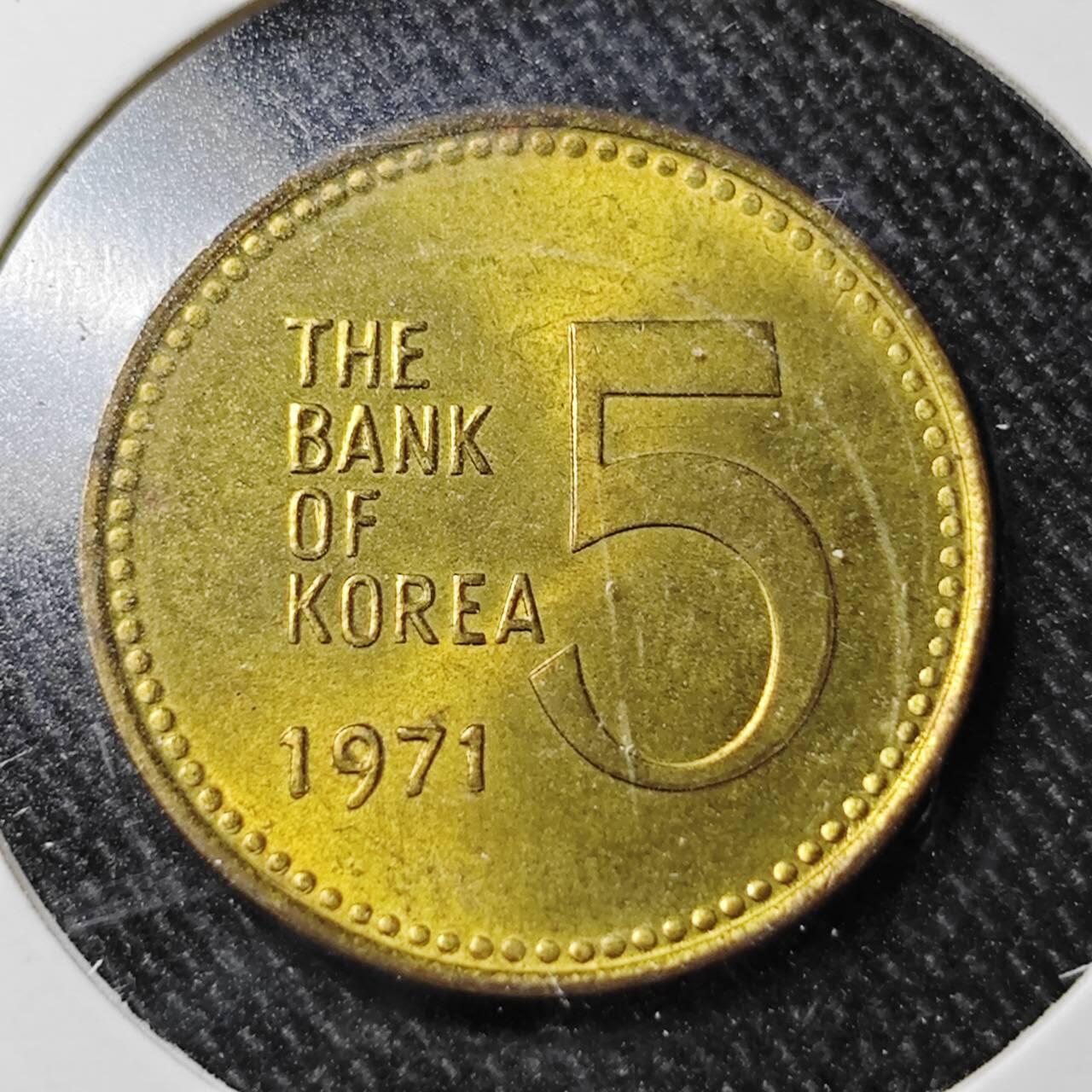 KK钱币收藏小铺  （套币 批量/好品散币 银币）专场  2月预留时间 周末发货   1971韩国5韩元龟船铜币 好品 早期