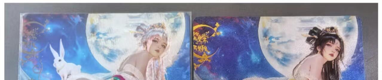 夜之极第三十三期 （10月18日周六晚9点截拍，欢迎竞拍） 奇点 玄灵谱 宗RICH 嫦娥 冷烫+粗闪