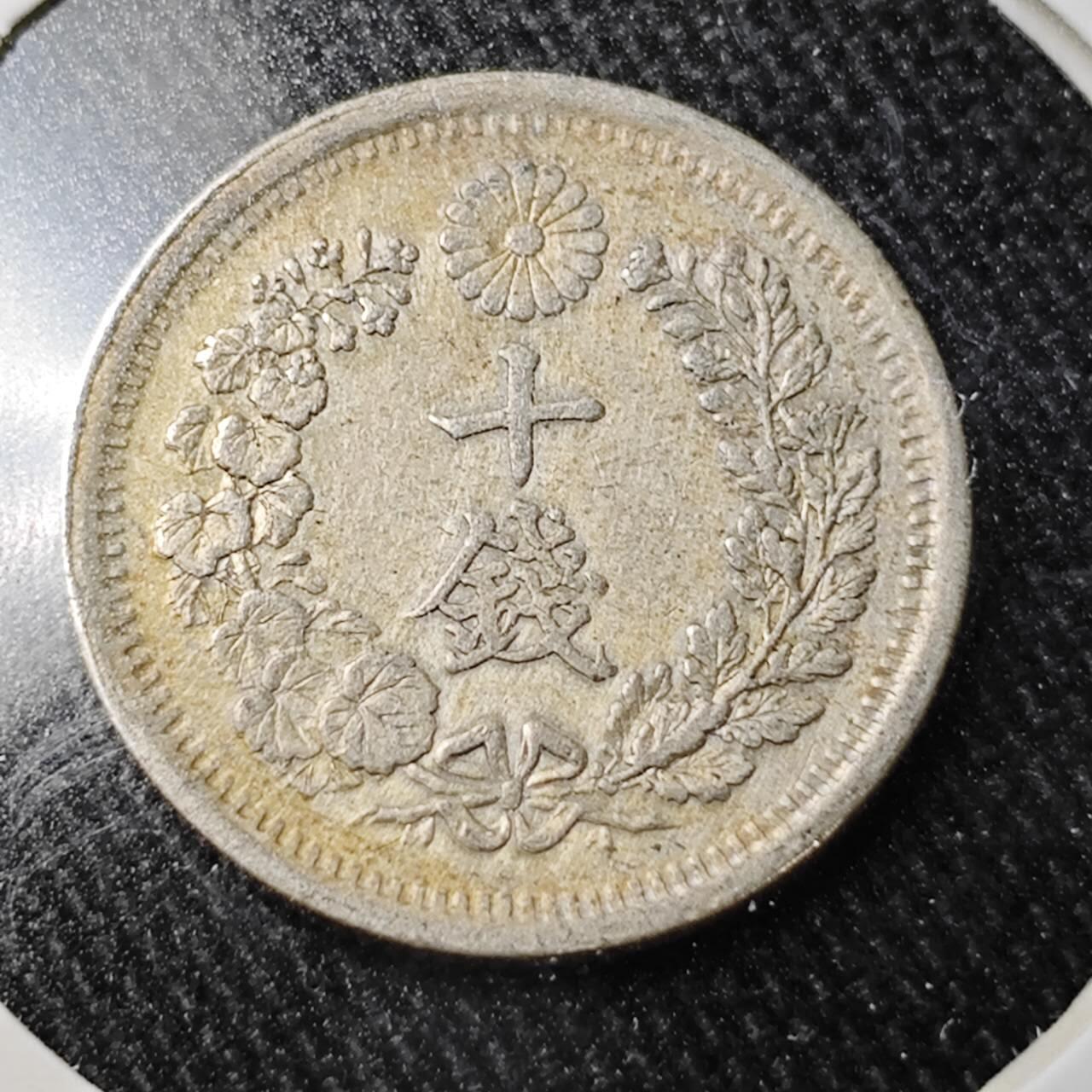 KK钱币收藏小铺  （套币 批量/好品散币 银币）专场  2月预留时间 周末发货