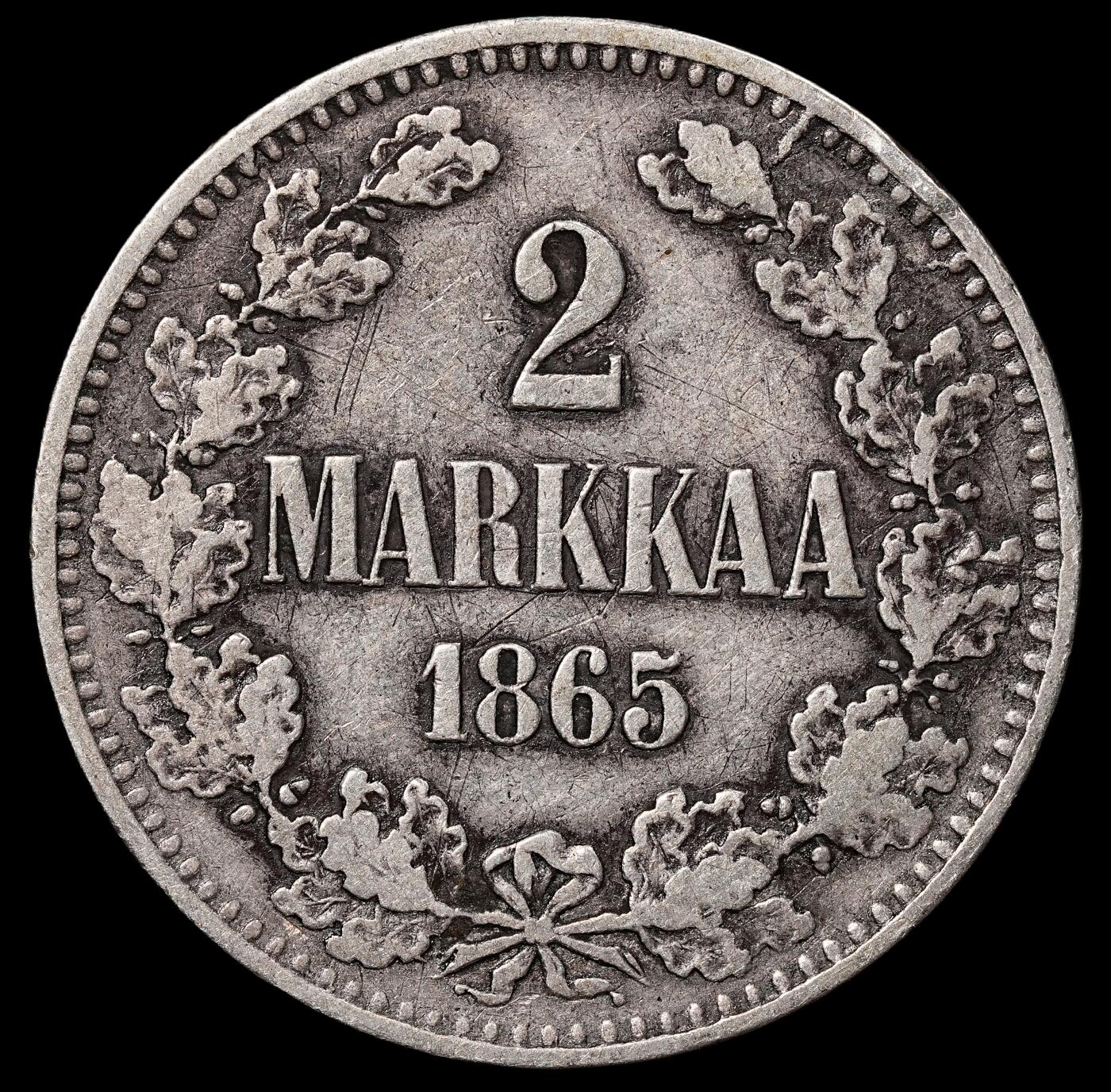 修遠堂世界钱币第八十九期 1865年俄占芬兰2马克银币  少见早期年份