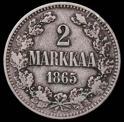 修遠堂世界钱币第八十九期 - 1865年俄占芬兰2马克银币  少见早期年份