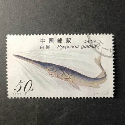 嘉禾收藏    【第353期】            无佣金、可寄存、满30元包邮 - 国邮🇨🇳