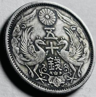 2394.　紀元前　770年-474年　春秋時代　磬幣　？　レプリカ品　？ 2394. 紀元前 770年-474年 春秋時代 磬幣 ？ レプリカ品 ？ 2394
