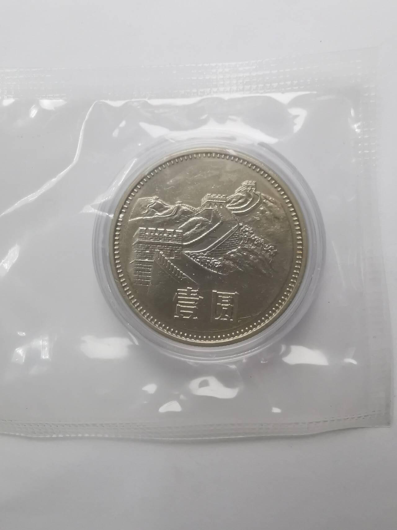 巨藏钱币第六期硬币场10月19号20点开拍