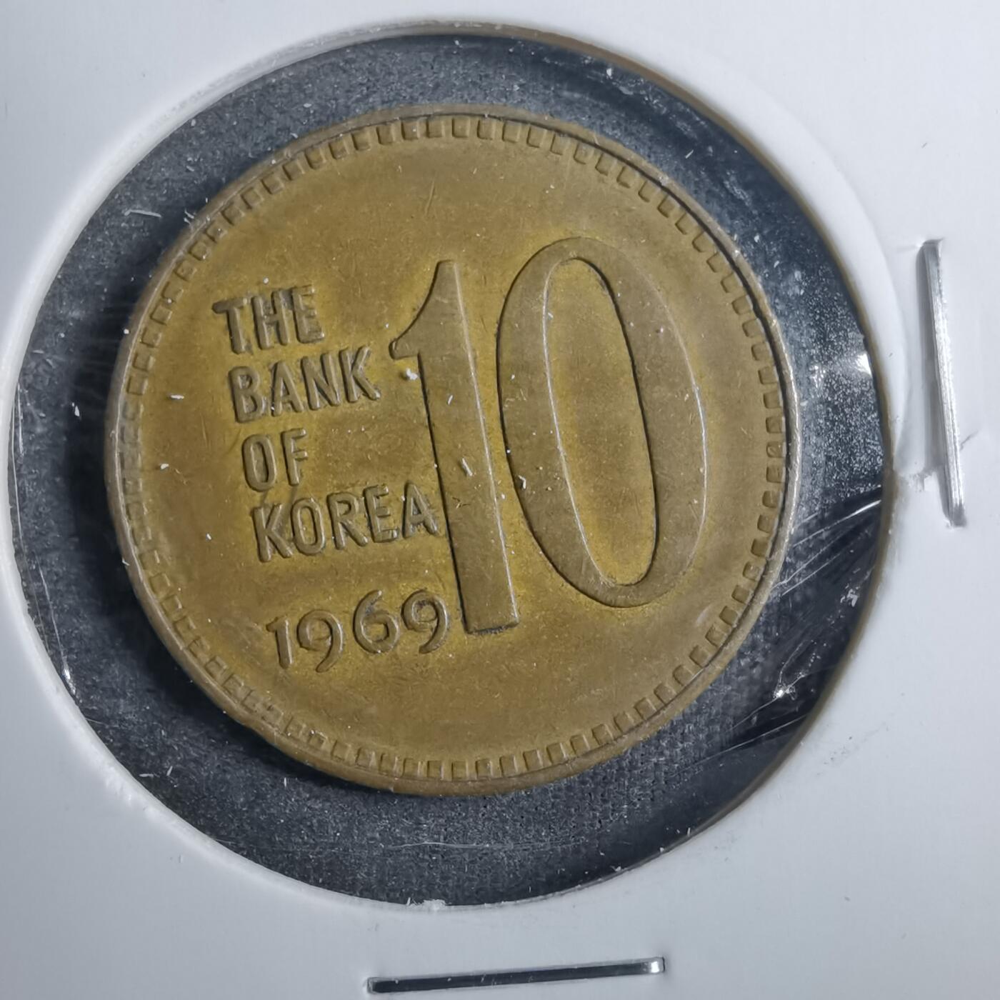 沼泽如烟--第879场 韩国1969年十元