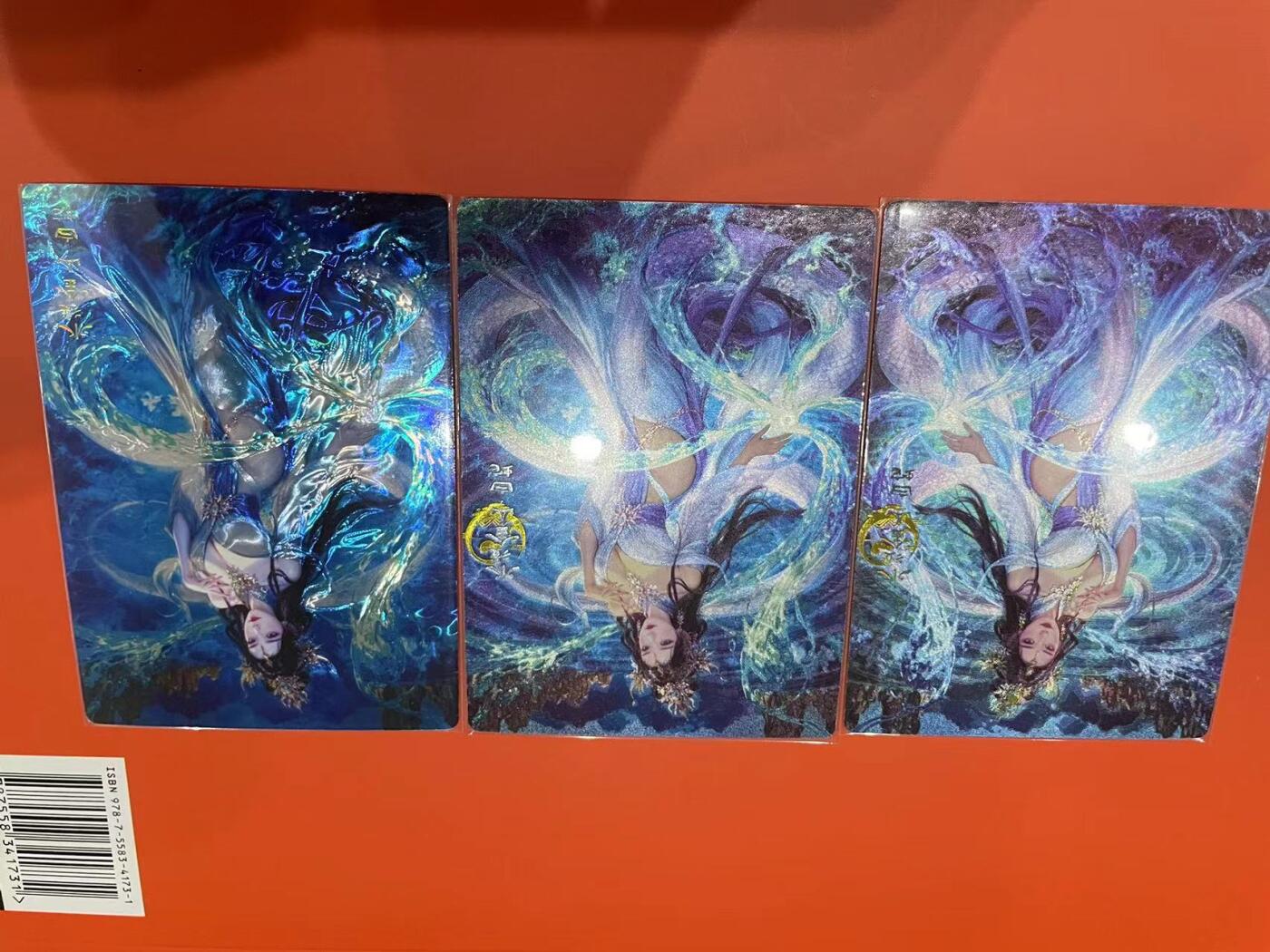 寸草不生拍卖会 第十一期 奇点卡牌  白素贞  3工艺 3张
