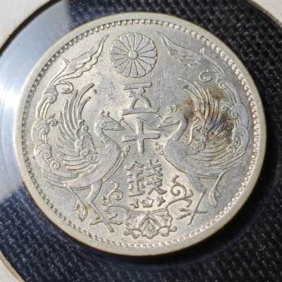 KK钱币收藏小铺  （套币 批量/好品散币 银币）专场  2月预留时间 周末发货 -   日本昭和10年双凤银币