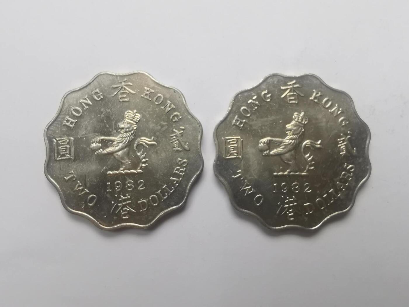 巨藏钱币第六期硬币场10月19号20点开拍 香港1982年2元原光美品2个一起-原光存世少