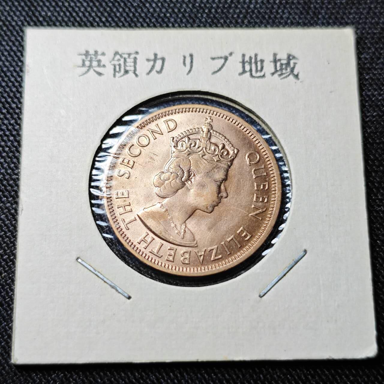 KK钱币收藏小铺  （套币 批量/好品散币 银币）专场  2月预留时间 周末发货  1965英属加勒比1分铜币 好品