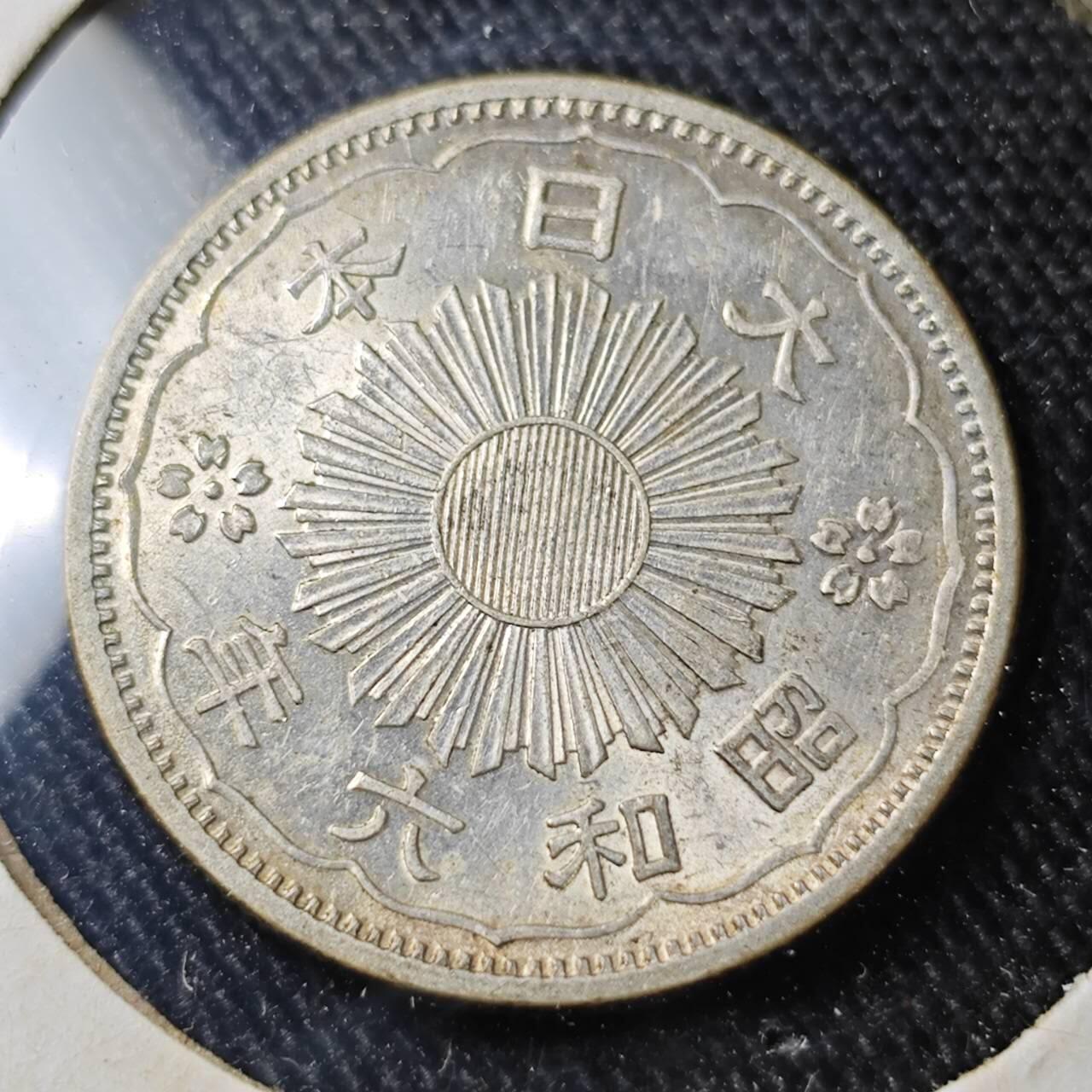 KK钱币收藏小铺  （套币 批量/好品散币 银币）专场  2月预留时间 周末发货  日本昭和6年双凤银币