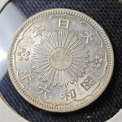 KK钱币收藏小铺  （套币 批量/好品散币 银币）专场  2月预留时间 周末发货 -  日本昭和6年双凤银币