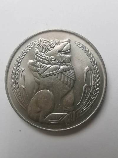 巨藏钱币第六期硬币场10月19号20点开拍 - 新加坡1981年1圆镍币原光品33.2mm