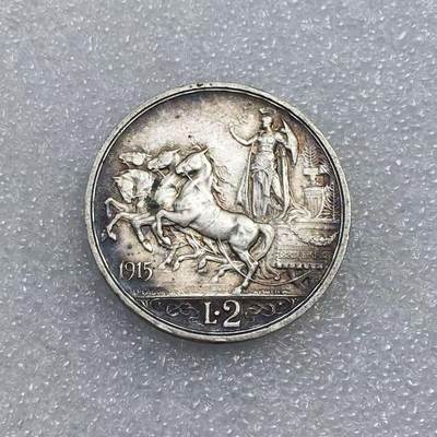 世界钱币专场拍卖 每周二开拍 - 1915年意大利胜利女神四马拉车2里拉银币