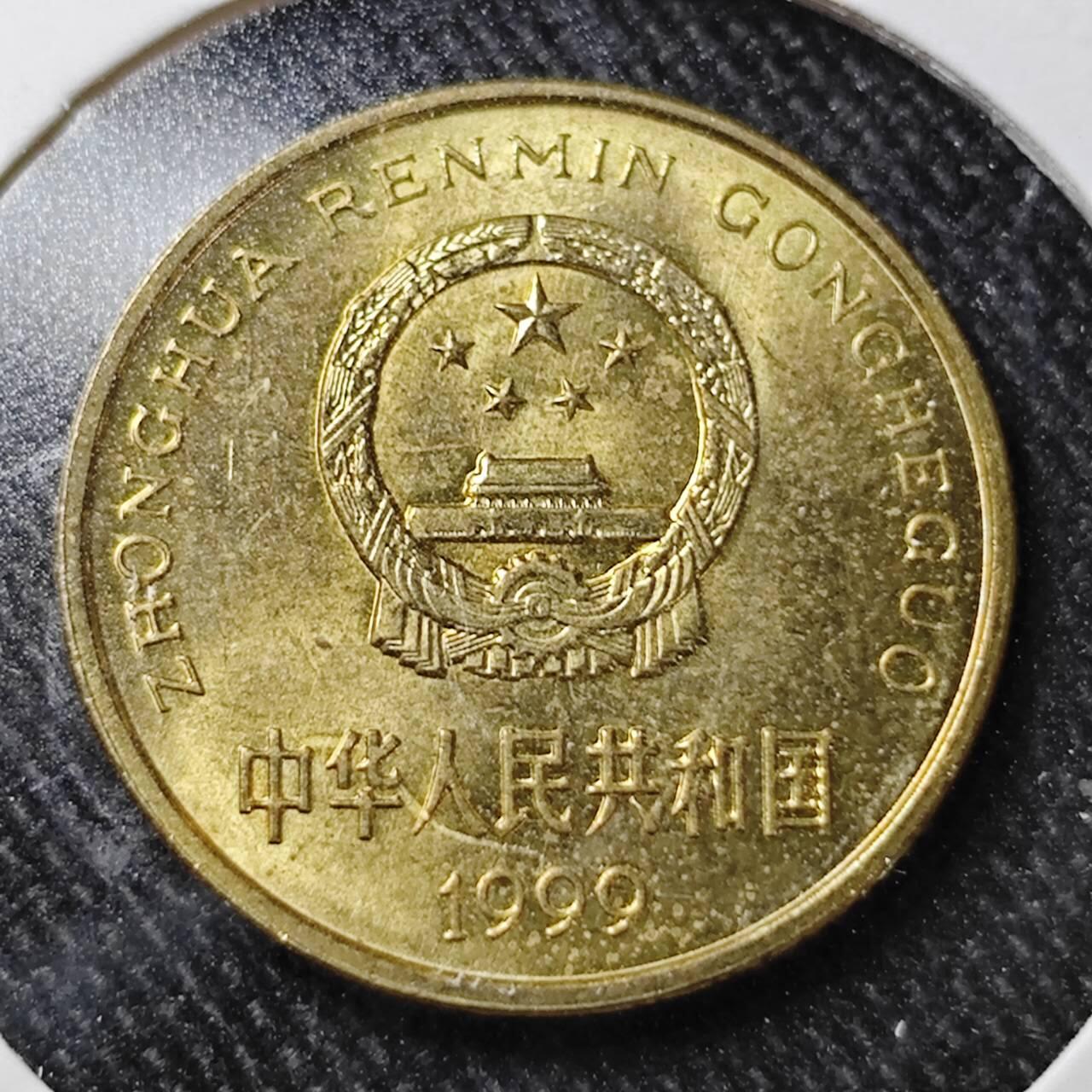 KK钱币收藏小铺  （套币 批量/好品散币 银币）专场  2月预留时间 周末发货   1999梅花铜币 好品