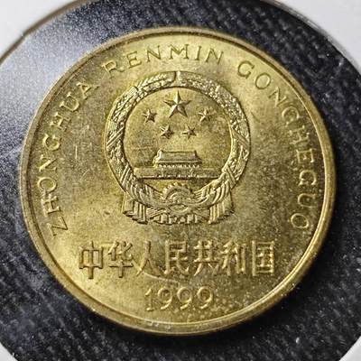 KK钱币收藏小铺  （套币 批量/好品散币 银币）专场  2月预留时间 周末发货 -   1999梅花铜币 好品