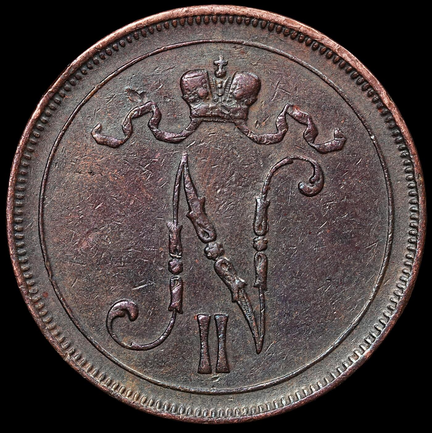 修遠堂世界钱币第八十九期 1907年俄占芬兰10盆尼铜币  少见年份