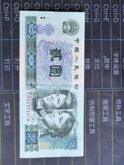 802；902品如图．几张微脏！非全新原票，非绝品!!!!！为避免争议．请自定品相．按图发货．务必务必务必看好后在出手．多单只收一次邮费．偏远地区邮费另议 - 802；902品如图．几张微脏！非全新原票，非绝品!!!!！为避免争议．请自定品相．按图发货．务必务必务必看好后在出手．多单只收一次邮费．偏远地区邮费另议