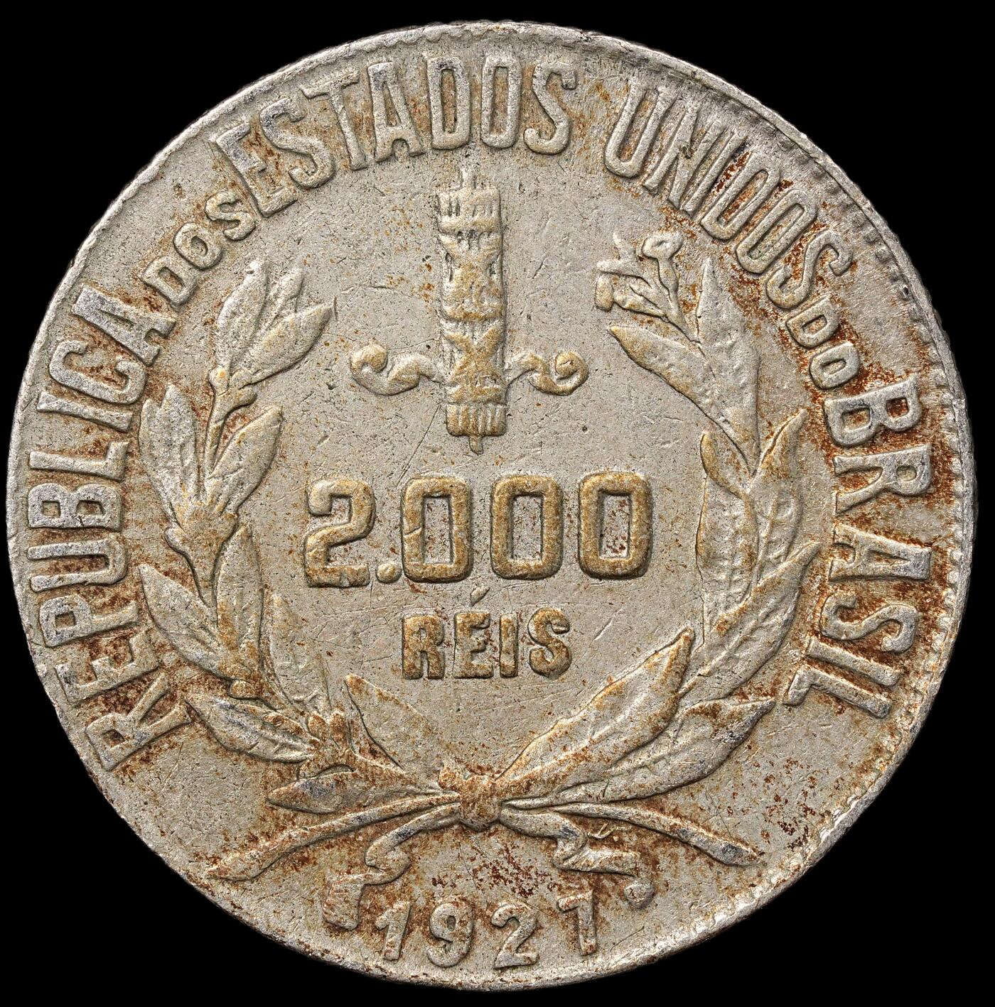 修遠堂世界钱币第八十九期 1927年巴西2000瑞斯银币 8g，含银50%
