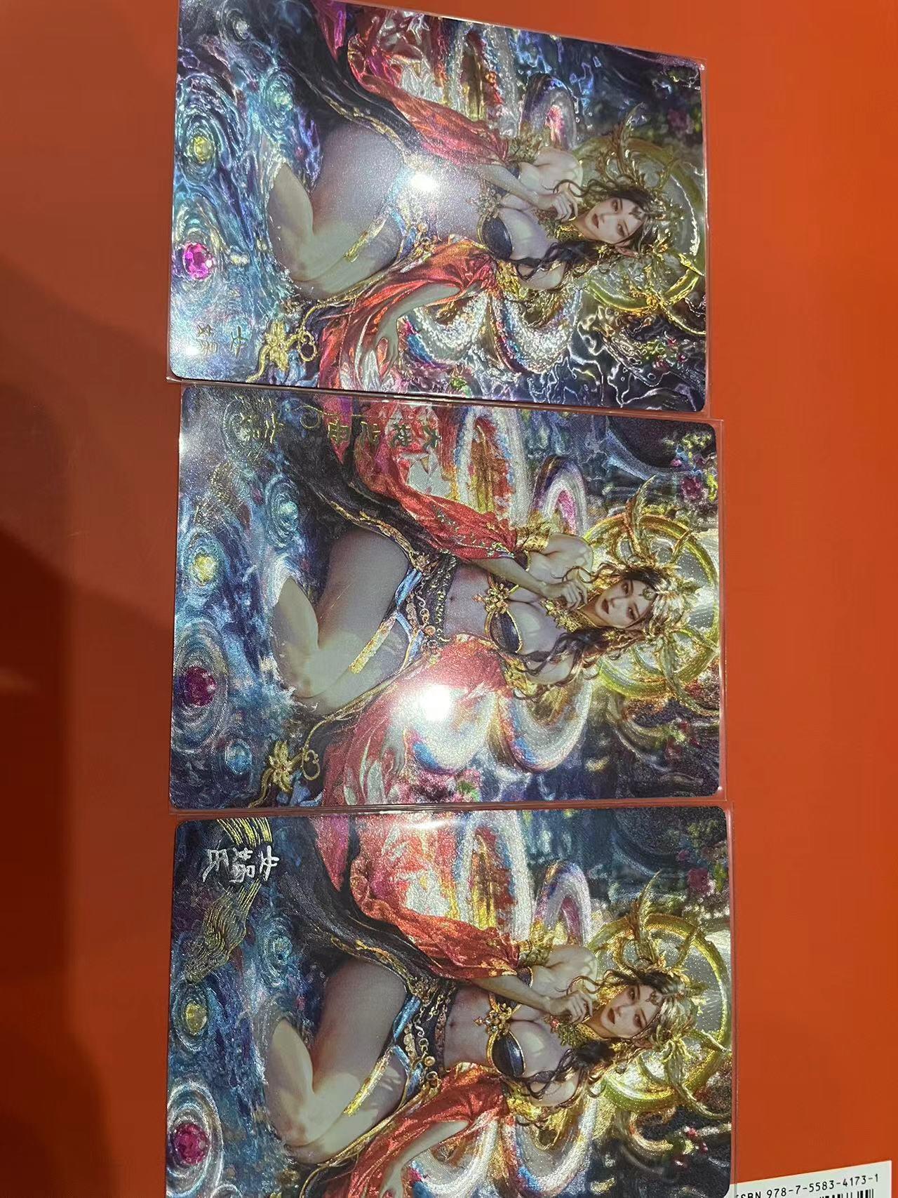 寸草不生拍卖会 第十一期 奇点卡牌  女娲  3工艺 3张