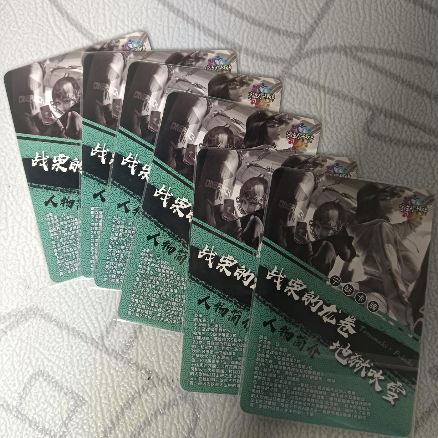 花开卡拍第43期（10月19号周日截拍，品控勿拍!!!拍品不寄存，运费5元，自制卡难免瑕疵，可能存在轻微撞角爆边等出厂瑕疵，品控介意勿拍！）