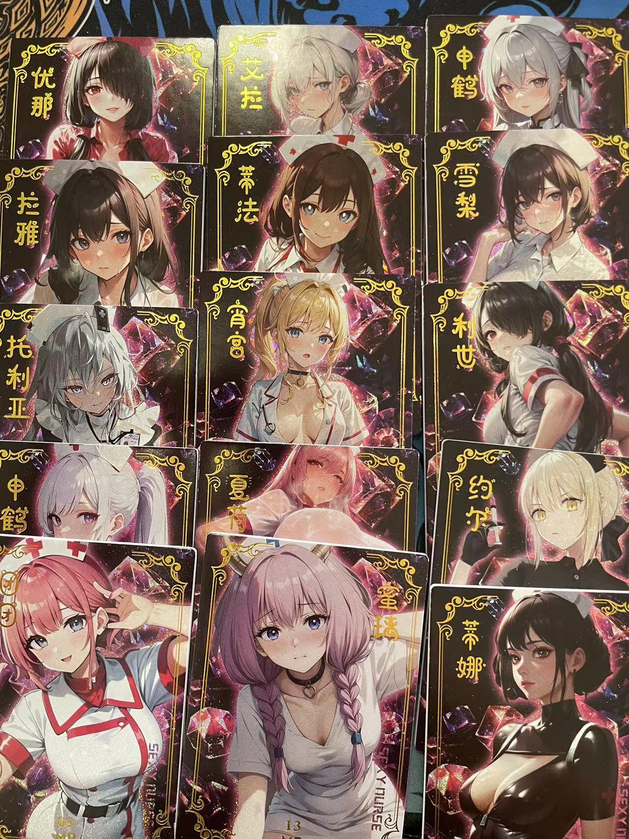 寸草不生拍卖会 第十一期 海棠文创 魅色 mr卡位15张