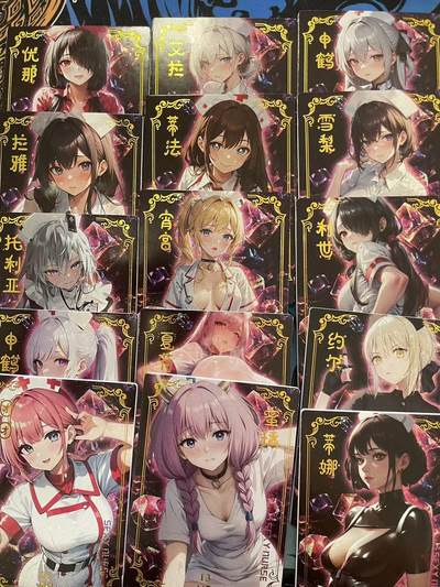 寸草不生拍卖会 第十一期 - 海棠文创 魅色 mr卡位15张