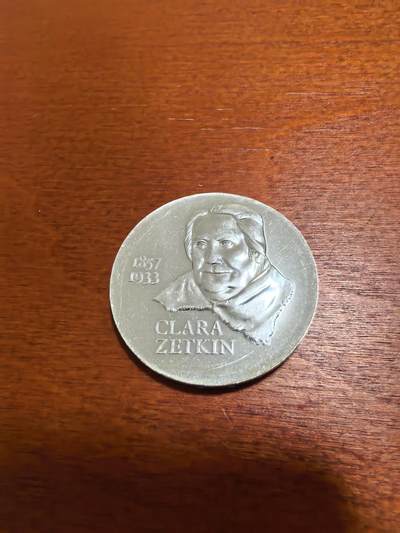 长老汇马年精选第七场拍卖 -  1982东德蔡特金诞辰125周年20马克银币