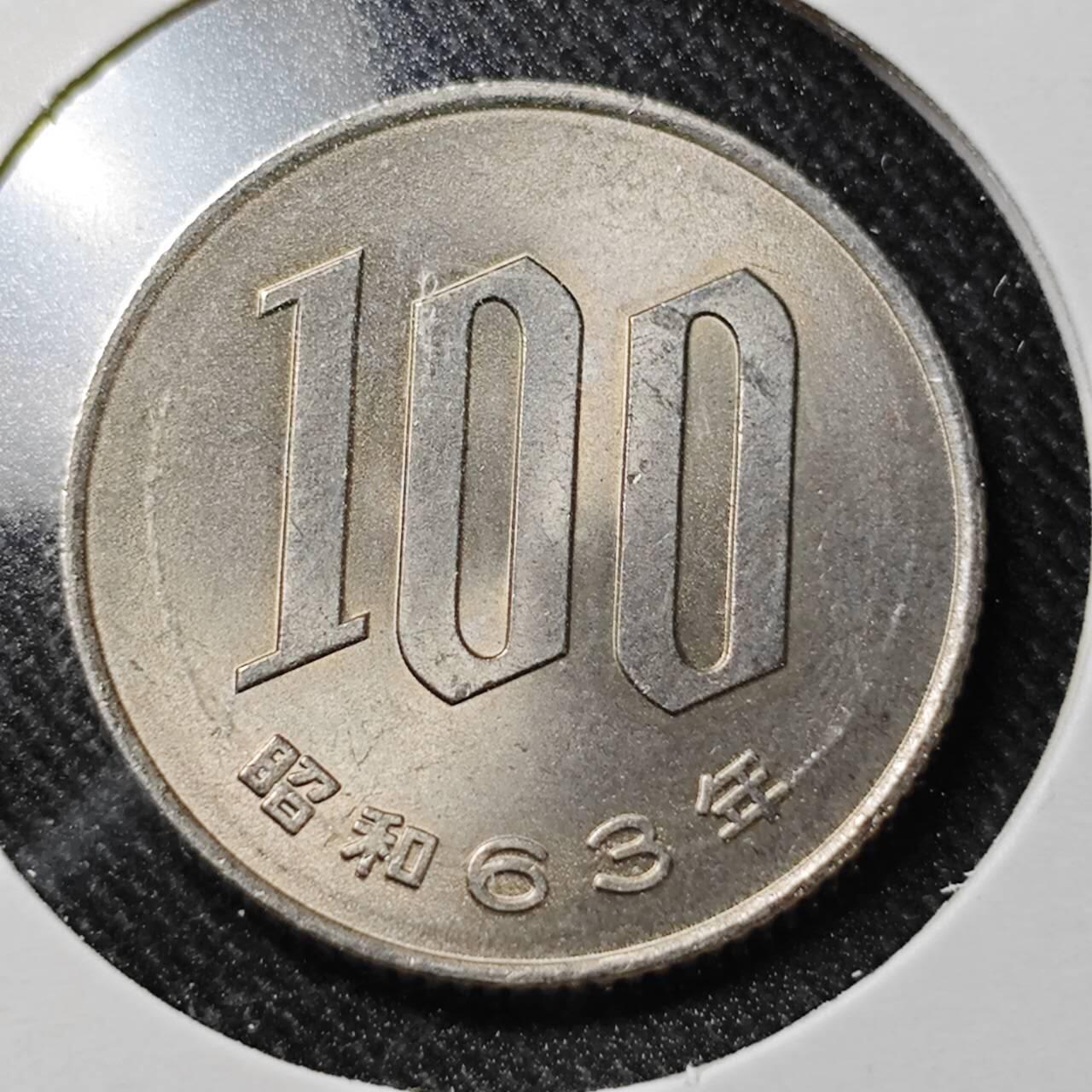 KK钱币收藏小铺  （套币 批量/好品散币 银币）专场  2月预留时间 周末发货  日本百円 好品