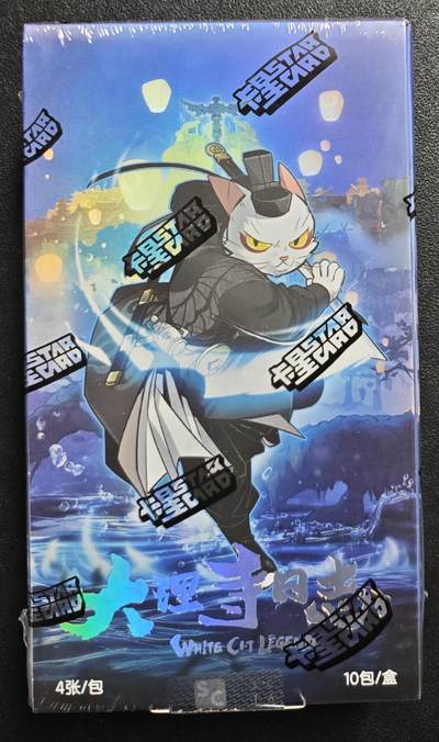 天玑星卡拍第130期《10.20周一截拍》持续收拍收评中 满赠卡需备注 - 卡星时代 大理寺日志 集换式卡牌 一盒未拆封