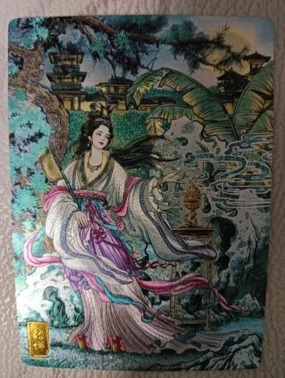 花开卡拍第43期（10月19号周日截拍，品控勿拍!!!拍品不寄存，运费5元，自制卡难免瑕疵，可能存在轻微撞角爆边等出厂瑕疵，品控介意勿拍！） - 奇点卡牌 多吉原创 长情绘卷貂蝉 粗闪1张