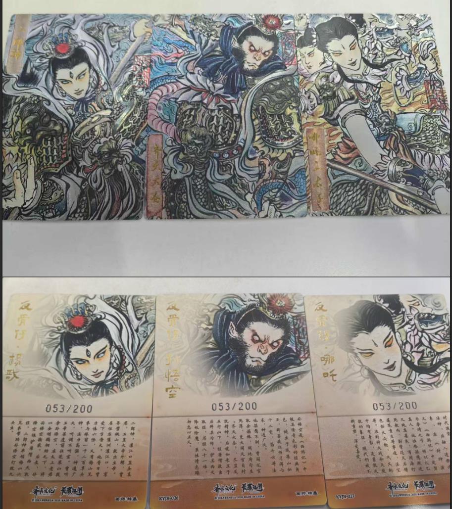 夜之极第三十三期 （10月18日周六晚9点截拍，欢迎竞拍）