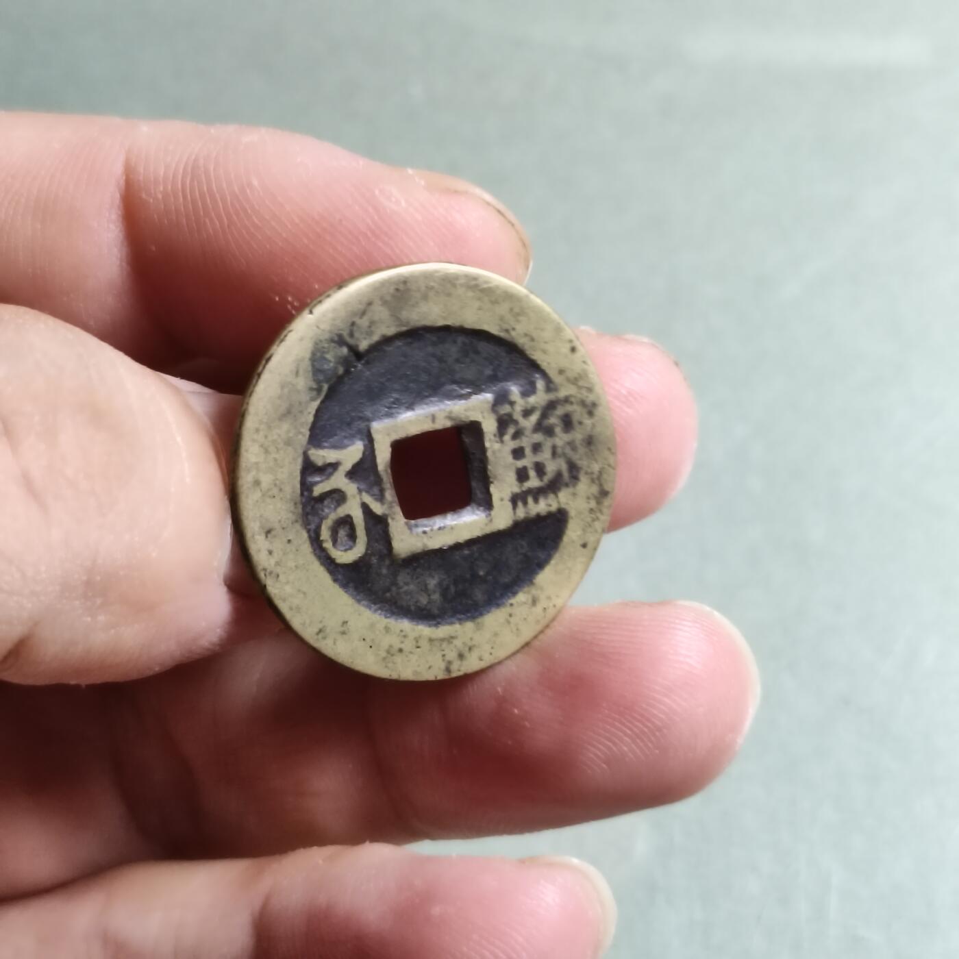 精品盒子币 康熙通宝满汉苏