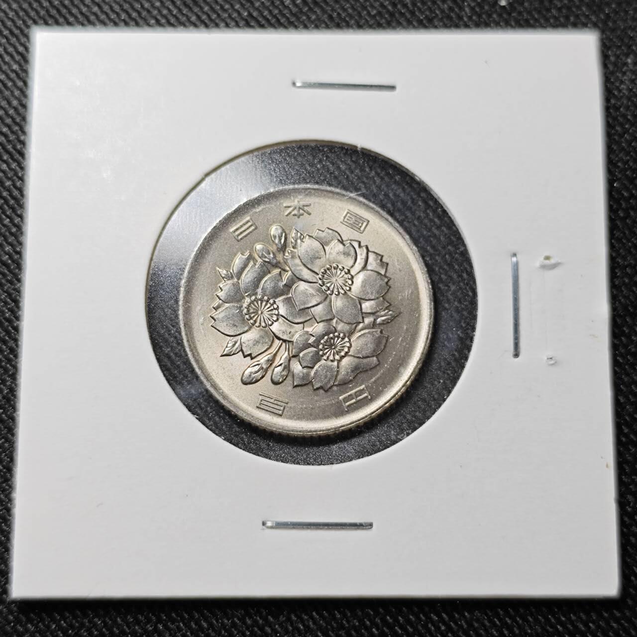 KK钱币收藏小铺  （套币 批量/好品散币 银币）专场  2月预留时间 周末发货  日本百円 好品